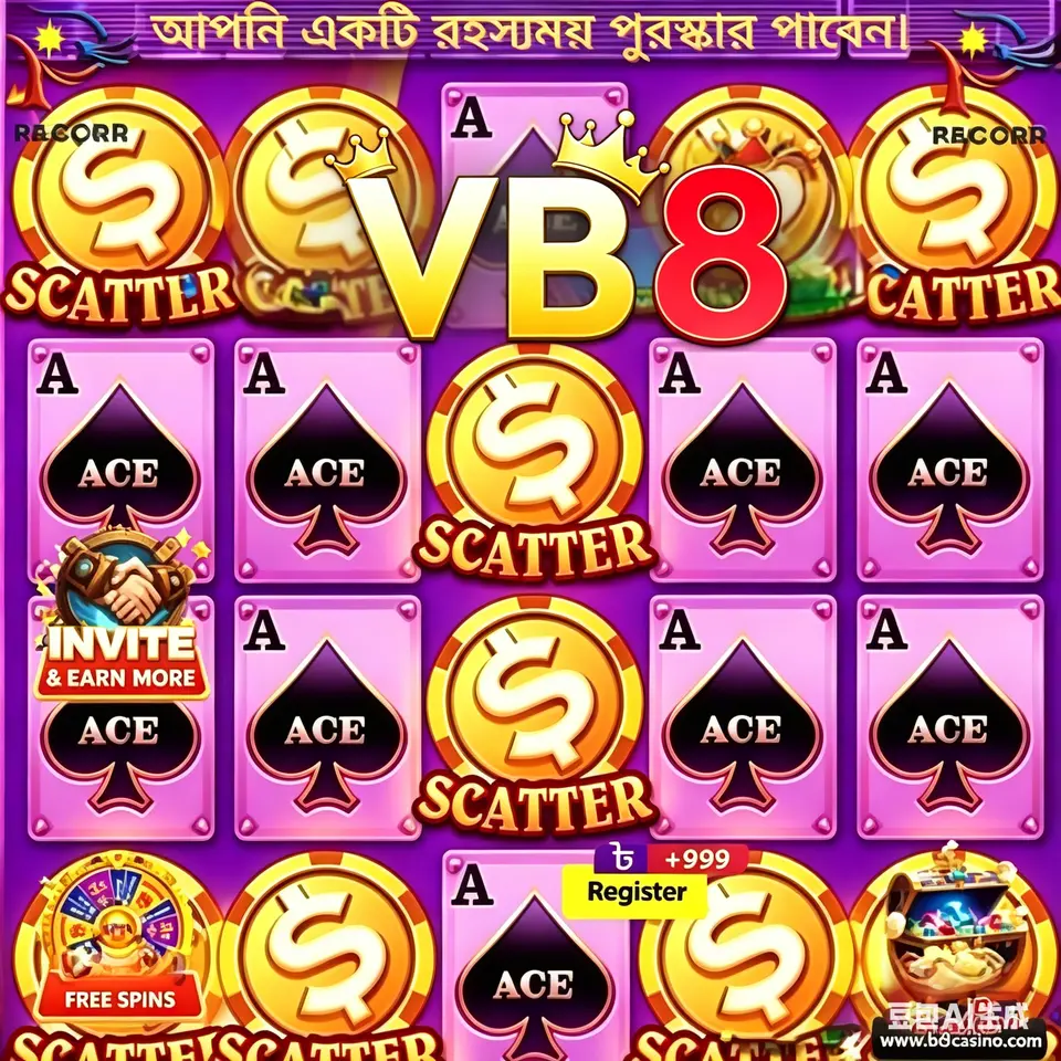 vb8 স্ক্রিনশট - অফিসিয়াল